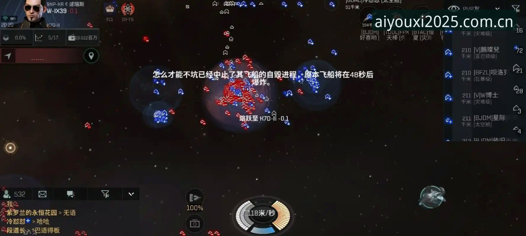 爱游戏APP苹果版下载指南安装失败排查手册：从报错代码到环境变量的一次完整复盘