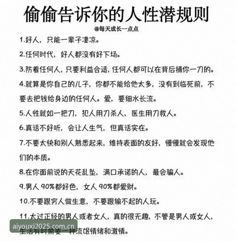 爱游戏APP苹果版下载指南安卓版 下载爱游戏APP安卓版:你走的弯路,可能比我想象的多十倍
