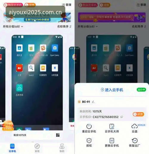 爱游戏APP苹果版下载指南 揭秘爱游戏APP苹果版下载指南:避开这3个坑,你才真正拿到入场券