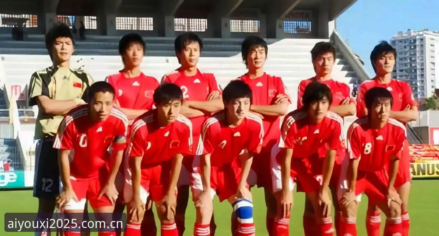 U19国足土伦杯出局全回顾，爱游戏平台赛事解析与账号使用技巧